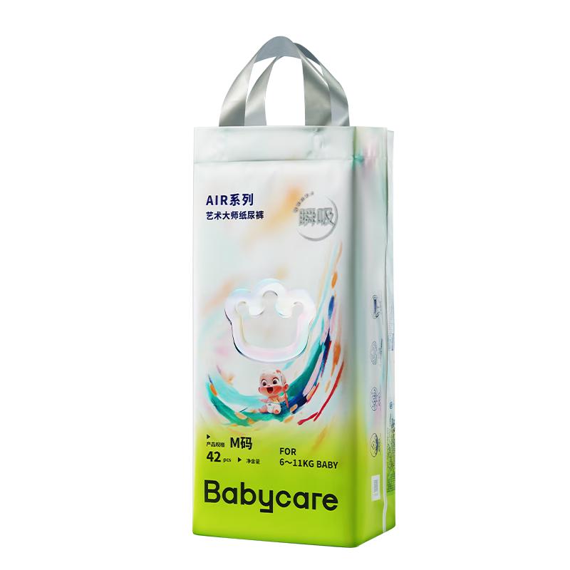 babycare 瞬吸超薄 婴儿纸尿裤 M 1包 42片 57.4元