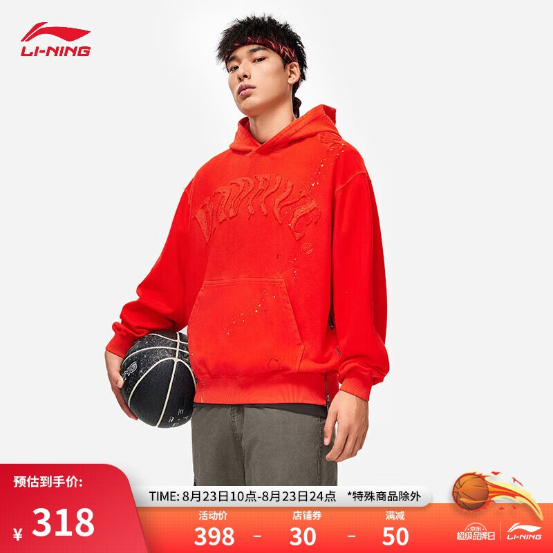 LI-NING 李宁 反伍场下系列丨卫衣男子24秋季纯棉套头连帽运动上衣AWDU097 338元