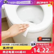 KABAMURA 日本进口家用清洁湿纸巾厕所抽取式一次性湿巾可溶解材质 39.71元