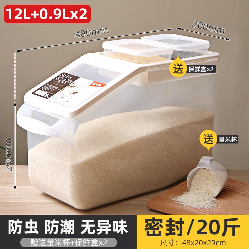 Citylong 禧天龙 T-333536 翻盖式米桶 12L 透明 52.83元