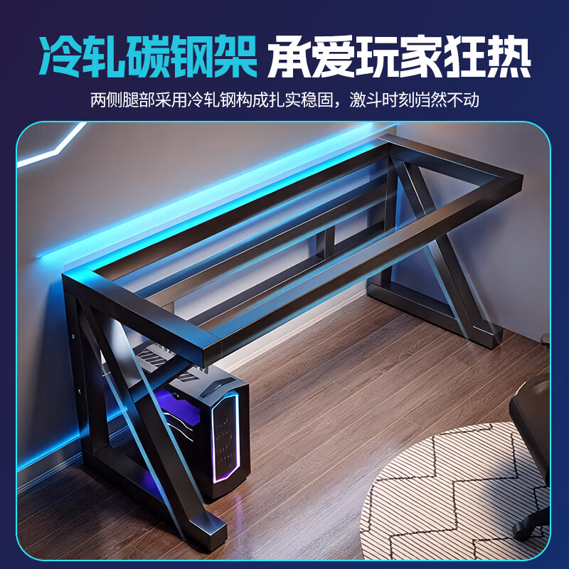 全品屋 电脑桌台式电竞桌子双人游戏桌椅家用办公桌书桌工作台学习写字桌 109.65元