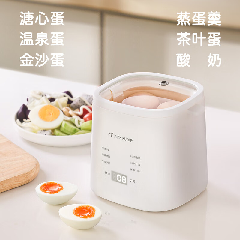 班尼兔 MS-ZD01 煮蛋器 瓷白色 29元（需用券）