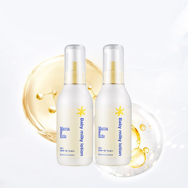 88VIP：Mama&Kids 宝宝保湿乳液 150ml*2 160.9元（包税包邮，双重优惠，返12元购物