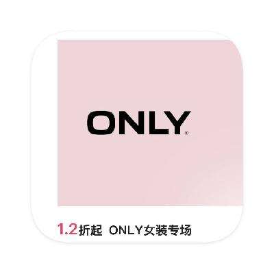 促销活动：唯品会 ONLY女装 1.2折起直降 1.2折起直降