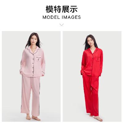 80﹪概率券、PLUS会员：Victorias Secret 维多利亚的秘密 水光绸 家居服套装 颜