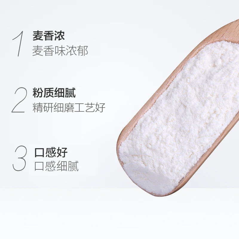 冀南香 富强高筋小麦粉10kg 29.89元 - 86线报