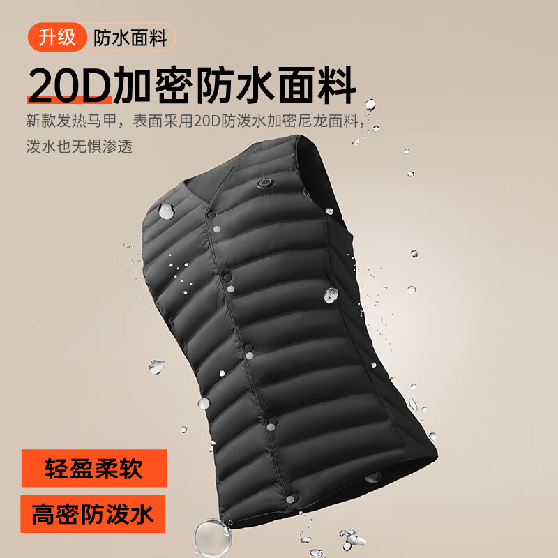 keepfit 科普菲 电加热马甲 棉绒防寒服冬（配1W毫安充电宝） 160.83元（需用券