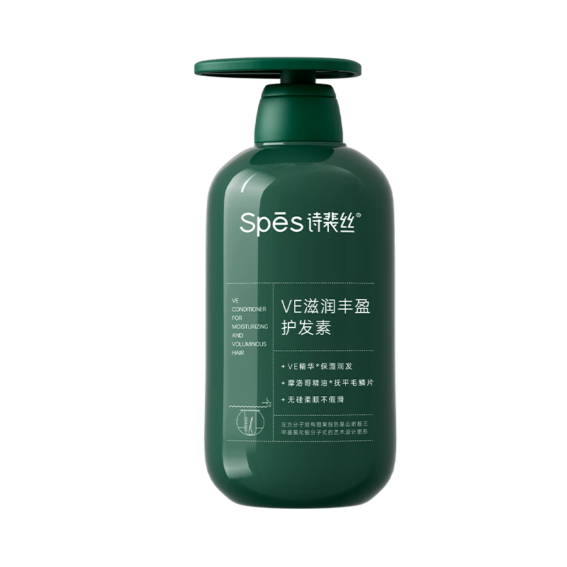 Spes诗裴丝VE滋润丰盈 护发素 500ml 无硅油氨基酸 护发素男士 护发 ￥91