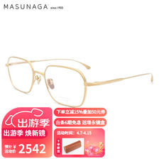 masunaga 增永眼镜男女复古日本手工全框眼镜架配镜近视光学镜架DESKEY #11 金