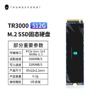 ThundeRobot 雷神 TR3000 NVMe 固态硬盘 512GB PCIe3.0 ￥164