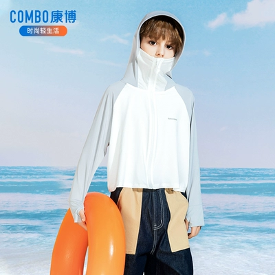 波司登旗下，Combo 康博 2024新款儿童冰感防晒衣UPF60+（110~170码）多色 39元包