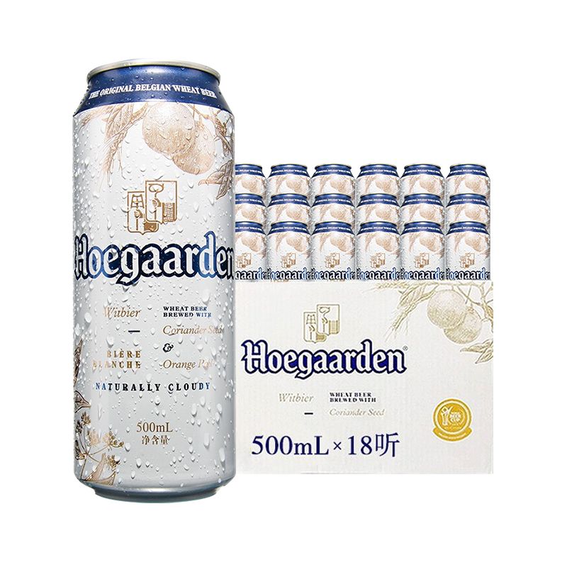 Hoegaarden 福佳 白啤酒 500ml*18听整箱装 142.5元（需买2件，共285元，需用券）