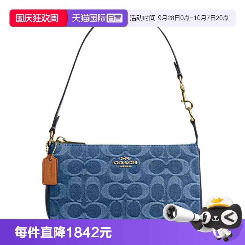 COACH 丹宁老花款单肩斜挎包手提包麻将包CDE31IMTYV 891.9元