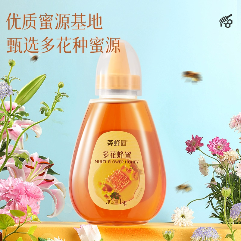 森蜂园 多花蜂蜜1kg 券后17.6元