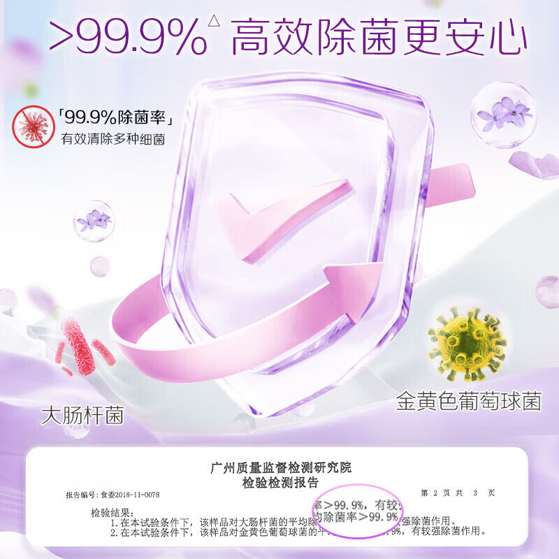立白 大师香氛内衣皂除菌率99%女士内衣内裤专用肥皂高效去血渍洗衣皂 大师爆香粉15g*2+内衣皂101g 0.9元 - 86线报