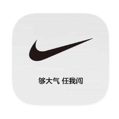 促销活动：唯品会 耐克NIKE品牌专场 打1.9折 打1.9折