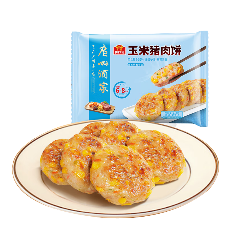 首购：广州酒家 玉米猪肉饼 240g 速食半成品 7.9元（需试用）