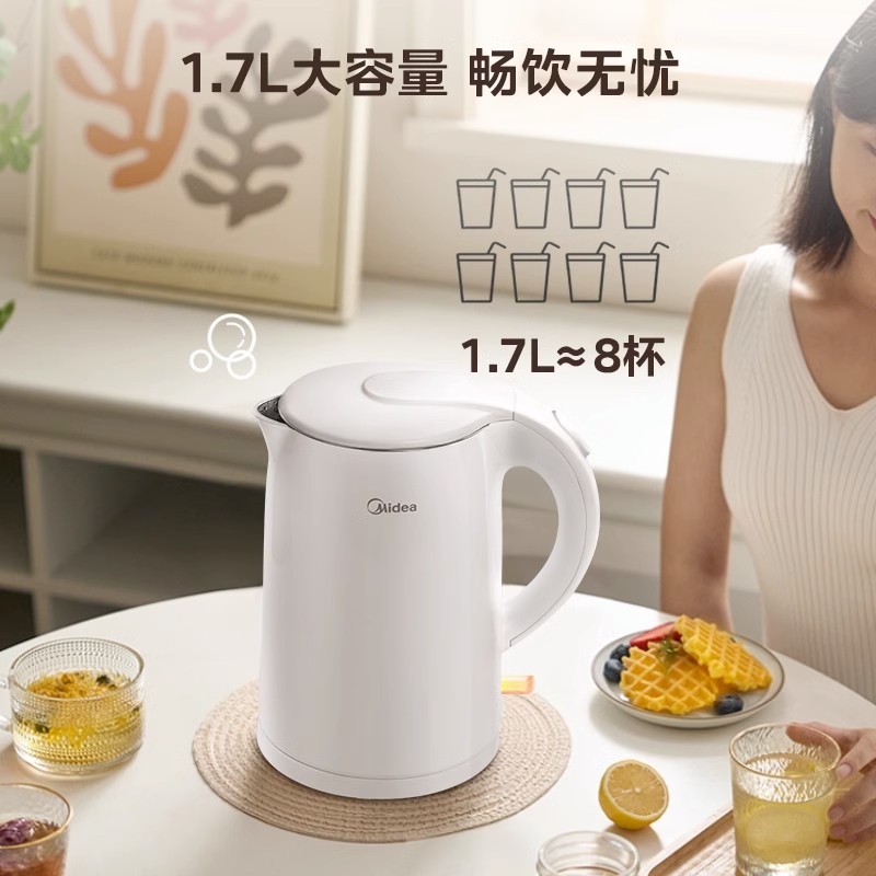 美的 电热水壶家用2024不锈钢烧水壶1.7L 69元（需用券）