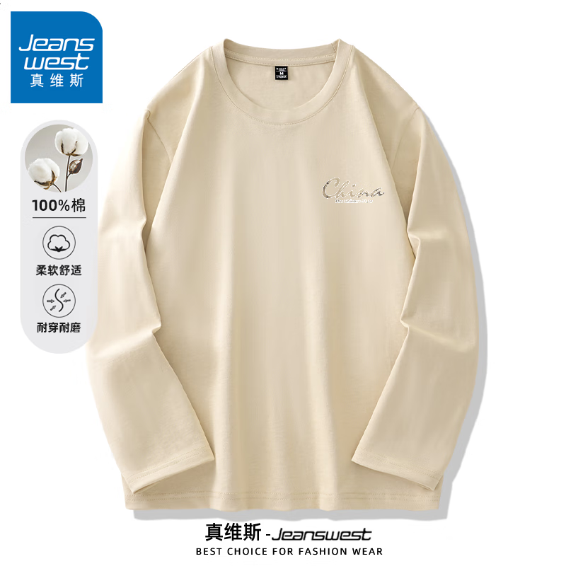 JEANSWEST 真维斯 纯棉长袖＋衬衫＋牛仔裤 109.29元（需用券）