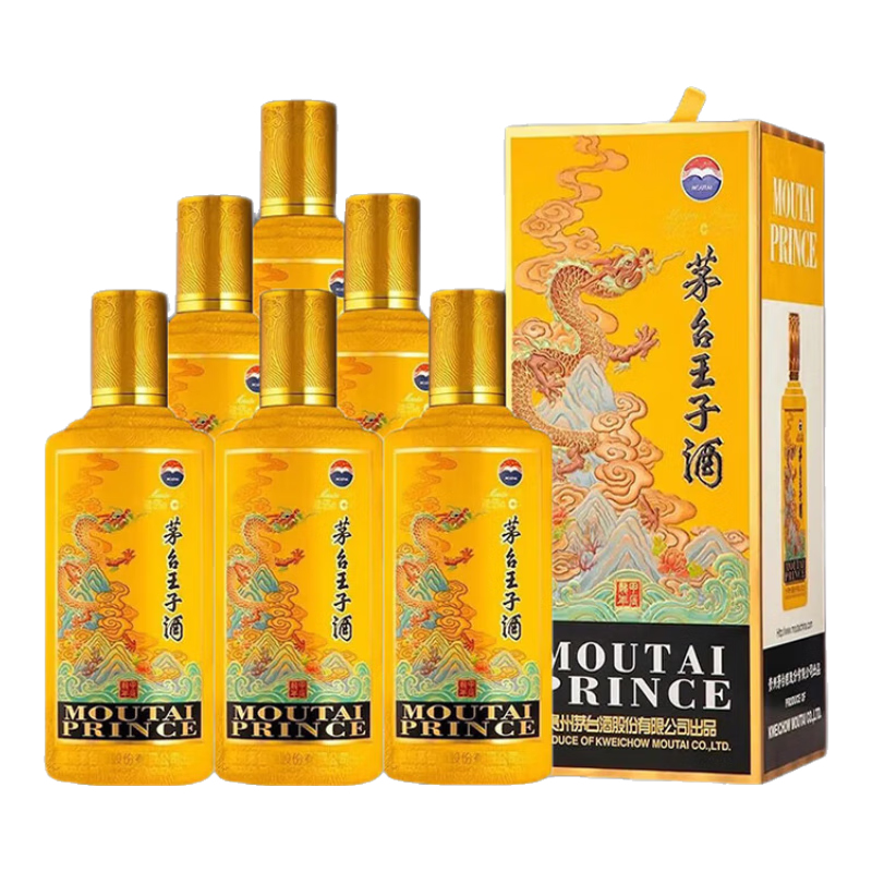 抢茅4小时、双11开门红：茅台王子酒 生肖酒 王子龙年 53度 500mL*6 整箱装 酱