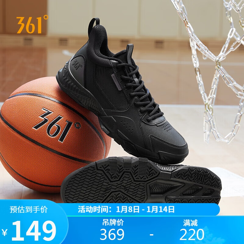 361° 篮球鞋男鞋秋冬季高帮训练球鞋实战运动休闲鞋子男 672341118-4 149元（需