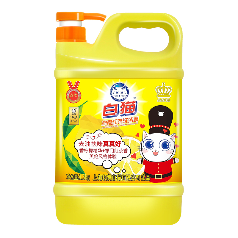 White Cat 白猫 柠檬红茶洗洁精1.5kg A类食品用去油祛味红茶香洗洁精 8.9元（需