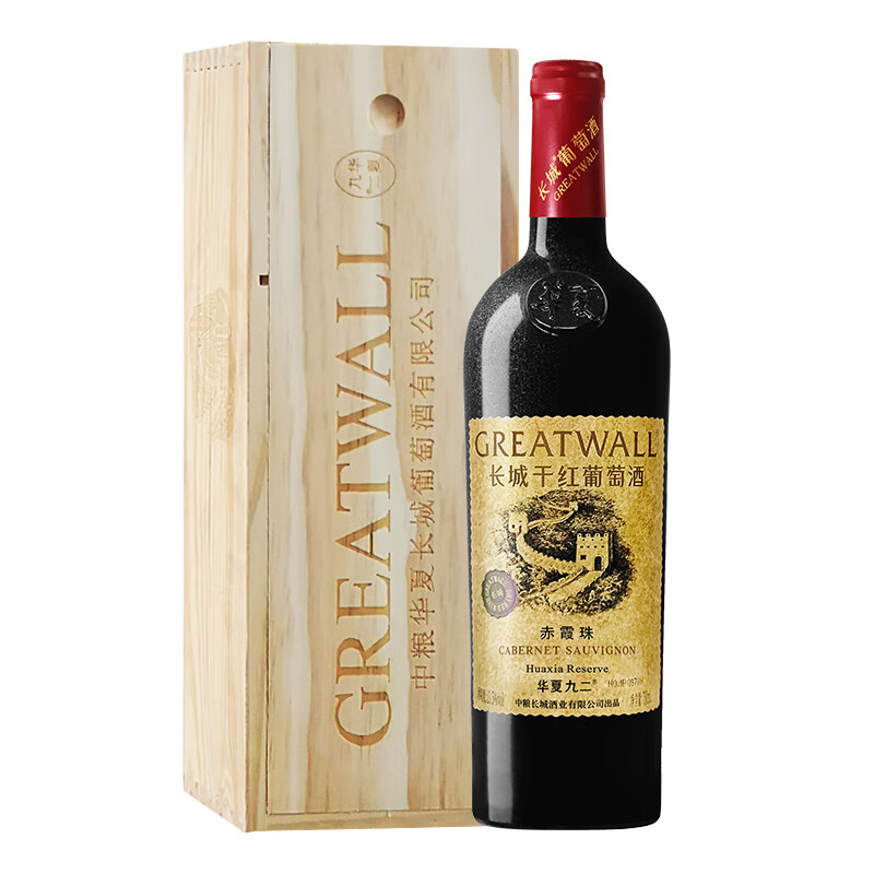 GREATWALL 华夏葡园九二 碣石山赤霞珠干型红葡萄酒 750ml 173.25元