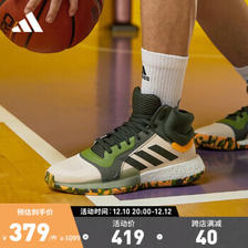 adidas 阿迪达斯 Marquee Boost 男子篮球鞋 EF0489 绿色/米色/灰色 44 379元
