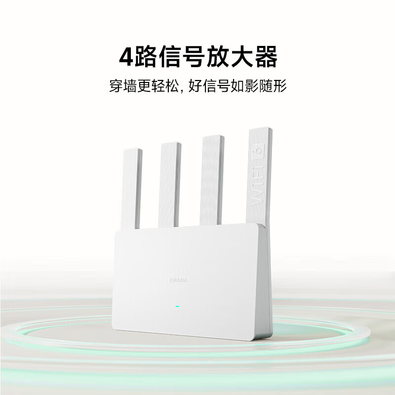 百亿补贴，plus:小米 路由器AX3000E 3000兆级速率满血5G双频WIFI6 智能家用穿墙