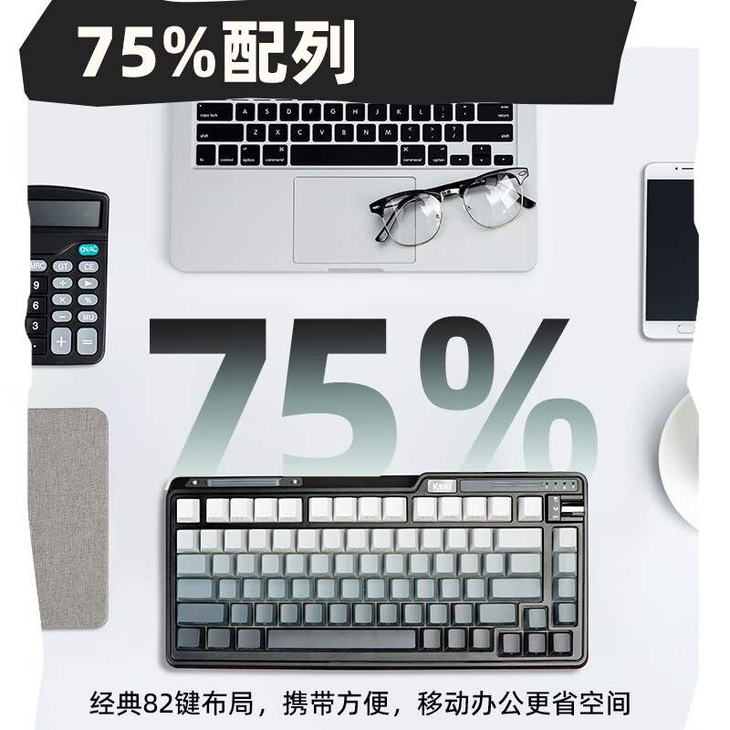 KZZI 珂芝 K75Lite 客制化机械键盘2.4G 三模 179元