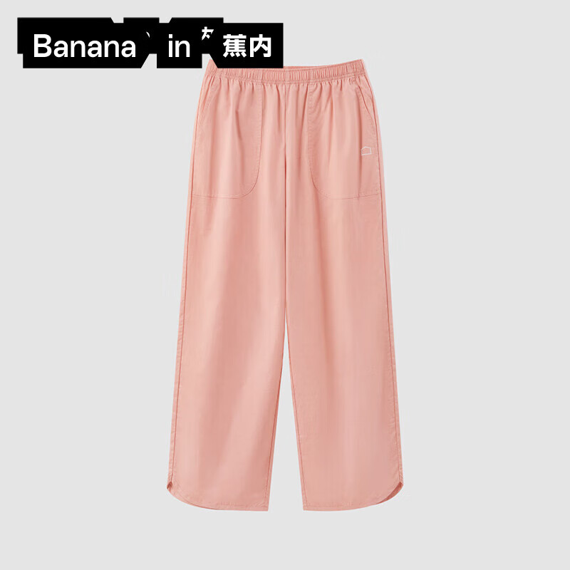 Bananain 蕉内 棉棉305H睡裤天然纯棉家居服男女可选 49.5元（需用券）