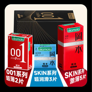 冈本 001黑金尊享安全套礼盒 001黑金尊享安全套礼盒 51元 - 86线报 冈本 001黑金尊享安全套礼盒 001黑金尊享安全套礼盒 51元 - 86线报