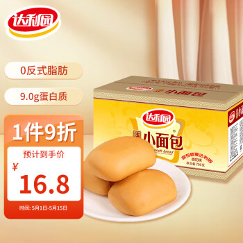达利园 法式小面包 香奶味 700g ￥12.81