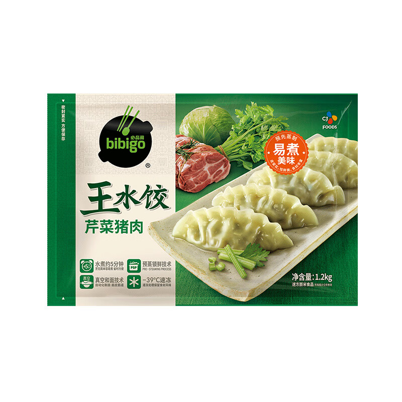 bibigo 必品阁 王水饺 芹菜猪肉 1.2kg 28.6元（需买2件，需用券）