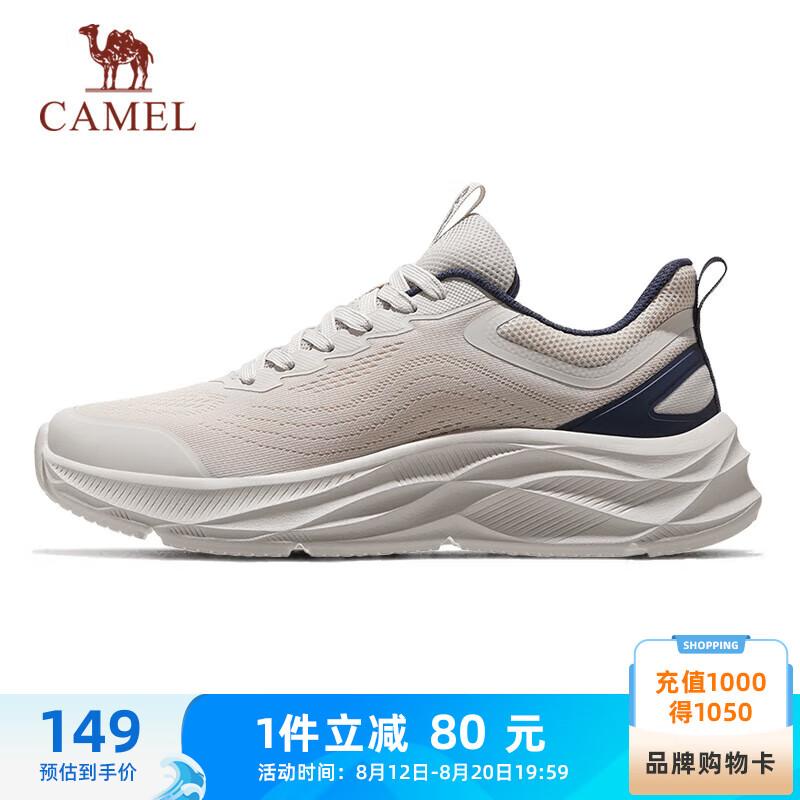 CAMEL 骆驼 透气跑步鞋男高弹轻量休闲运动鞋子 K14B30L4025 一度灰/蓝 43 149元