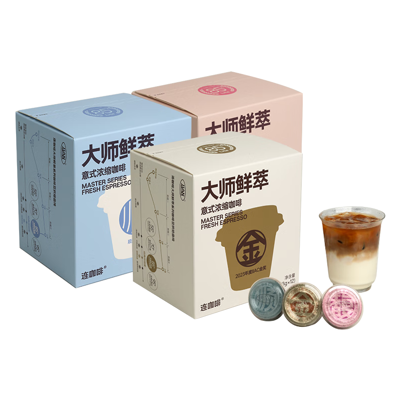 连咖啡 大师鲜萃浓香馥郁12颗+顺滑甘甜12颗 28.8元（需用券）