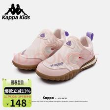 Kappa 卡帕 三色可选：Kappa Kids卡帕童鞋儿童凉鞋男童沙滩鞋夏季透气防滑软