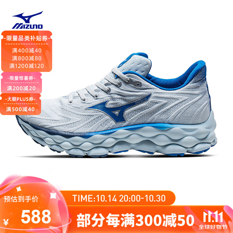 Mizuno 美津浓 WAVE SKY 8 男女款跑步鞋 414.69元（需用券）