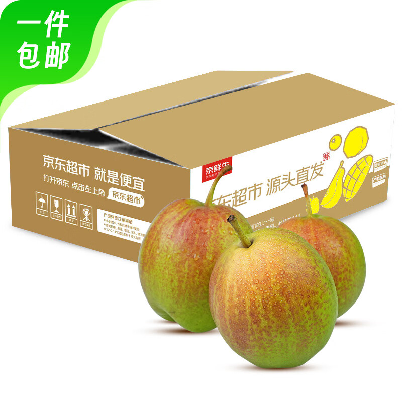 京鲜生 库尔勒香梨 净重3斤 单果100-120g 生鲜水果 源头直发 10.77元（需用券