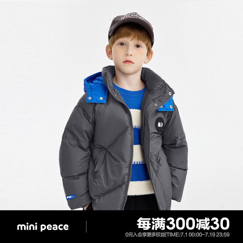 Mini Peace MiniPeace太平鸟童装冬秋新男童羽绒服F1ACD4B16 灰色 140cm 880元