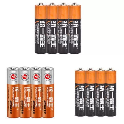 5号高能电池4粒+5号超能电池4粒+7号超能电池4粒 共12粒 碳性高能无汞电池 3