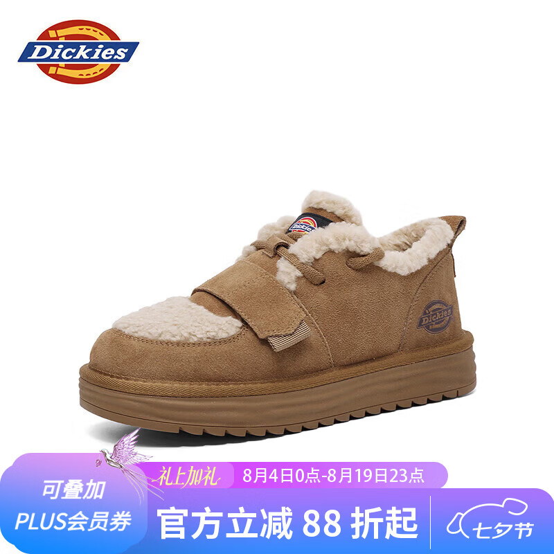 Dickies 【加绒加厚】雪地靴 休闲平底 黄棕 428元（需用券）