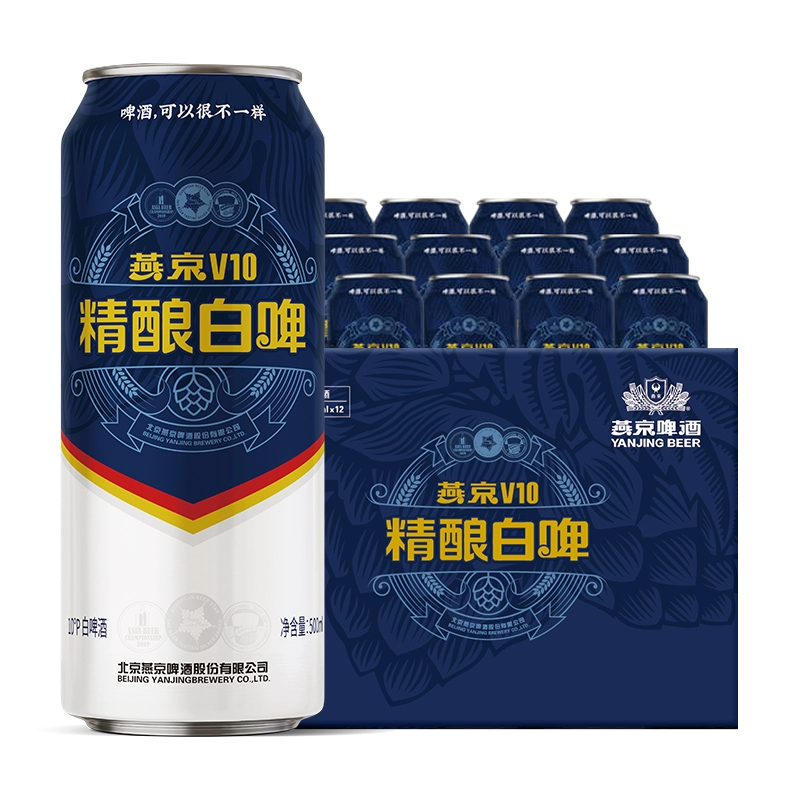 88VIP:燕京啤酒V10精酿白啤500ml*12听整箱*2件 返后83.95元，折41.97元/件（50元猫