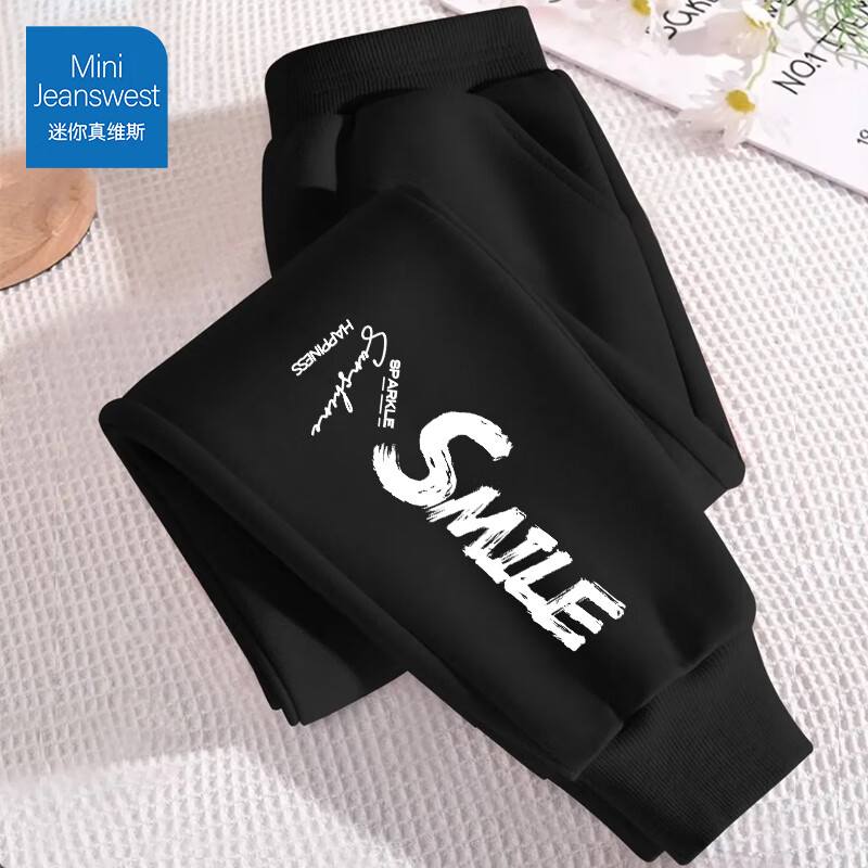 迷你真维斯 2026新款运动长裤 藏青CHINA裤标 24.9元（需买2件，需用券）