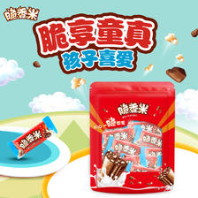 88VIP：脆香米脆米心牛奶夹心巧克力144g*1袋约12块小孩儿童零食糖果小吃 18.9