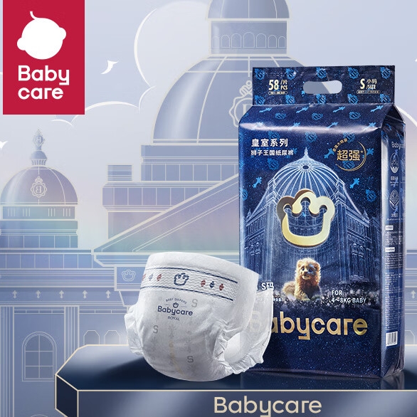 京东百亿补贴：babycare 皇室狮子王国 弱酸纸尿裤 S58片 88.11元包邮