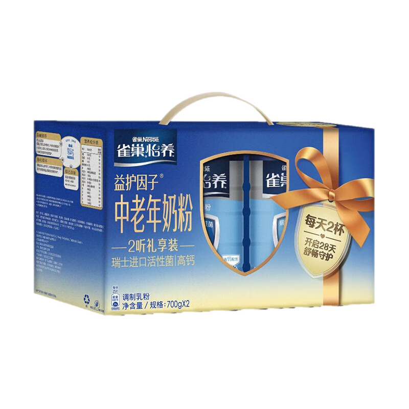 需plus会员：雀巢（Nestle） 怡养 中老年奶粉 700g*2罐 礼盒装 103.01元包邮（需