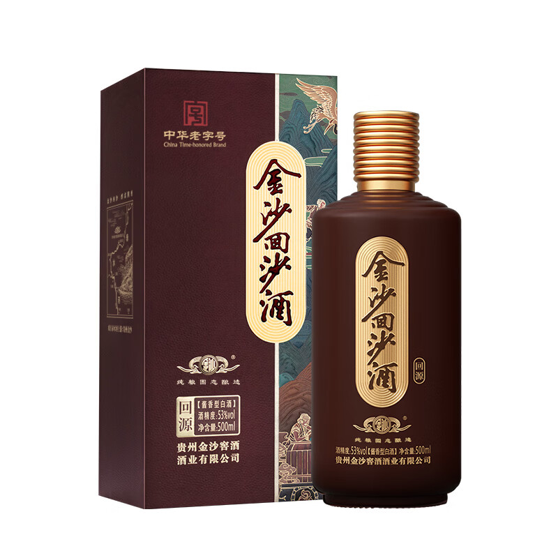 金沙 酱香型白酒 纯粮酒 53%vol 500mL 2瓶 145元(需用券)
