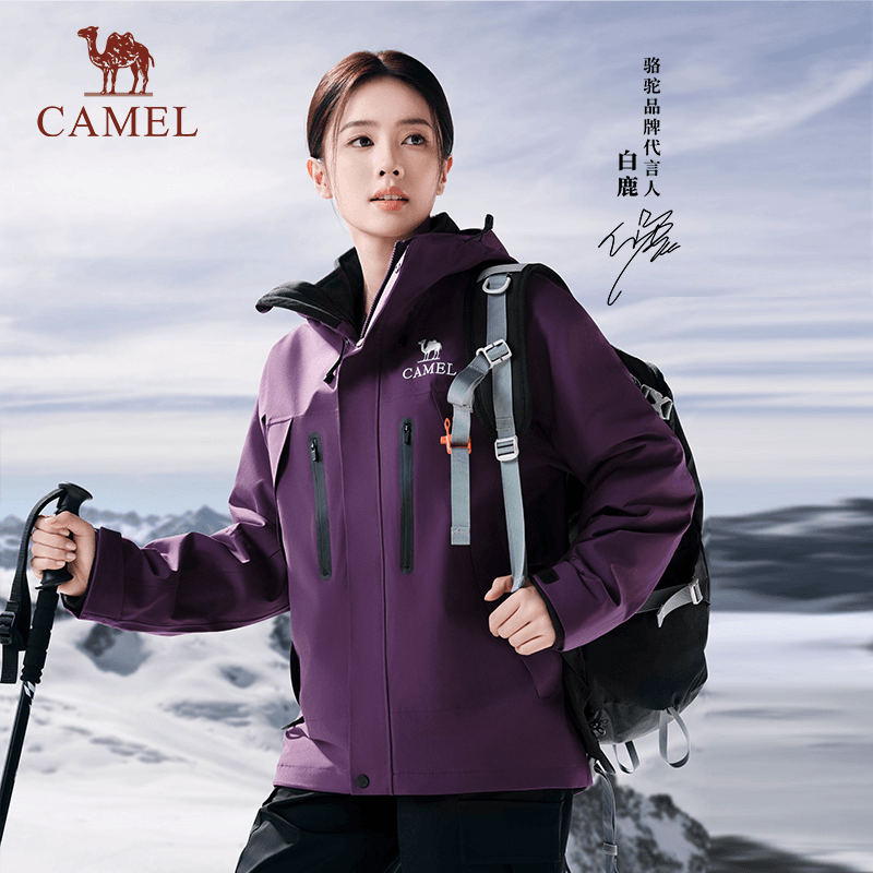 88VIP：骆驼 冲锋衣三合一户外紫色外套防风防水登山服 329.56元（需用券）