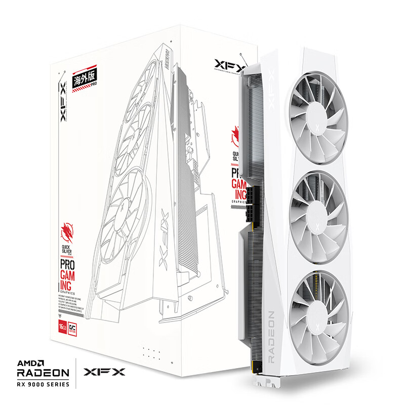 讯景 RADEON RX 9070 海外版 Pro 显卡 16GB 白色 4744.66元